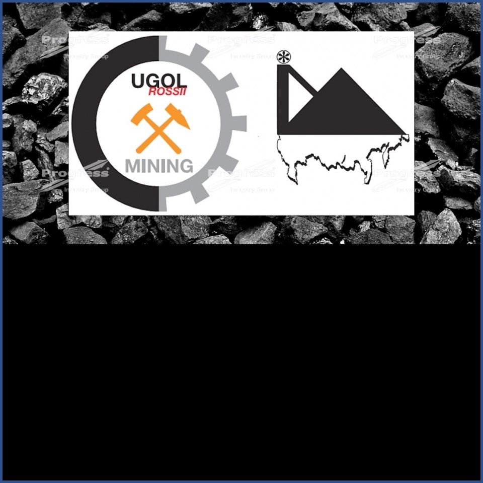 НПО «Аконит» откроет в Новокузнецке представительство для угольных компаний