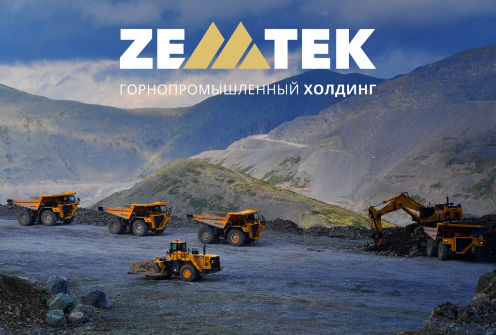 Горнопромышленный холдинг «ЗЕМТЕК» — стал членом Ассоциации
