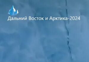 Ассоциация «Горнопромышленники России» поддержала Ежегодную премию «За развитие Дальнего Востока и Арктики»