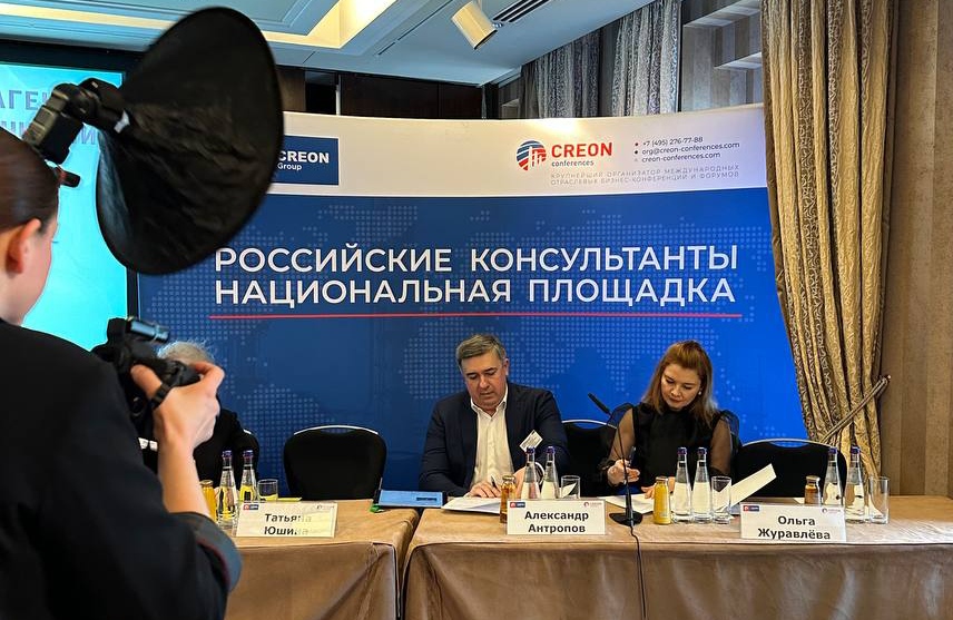 Ассоциация горнопромышленников России договорилась о сотрудничестве с конгресс-оператором CREON